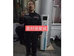 電采暖爐住戶(hù)家里安裝
