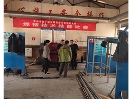 和靈石縣第一職業(yè)高中校領(lǐng)導(dǎo)在?？疾?/>
                    </a>
                    </div>
                  </div>
                  <div   id=